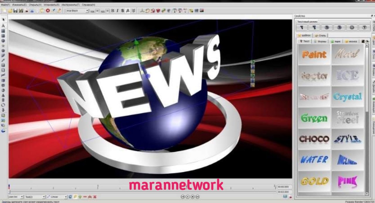Aurora 3D Animation Maker Multilingual Portable Free Download - Maran Network Aurora 3D Animation Maker Multilingual Portable Free Download - Maran Network