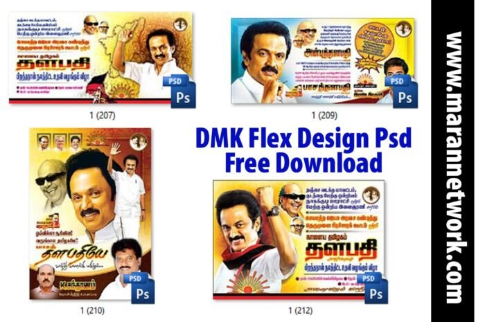 DMK Flex Banner Design Psd File Free Download