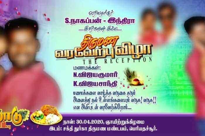Wedding Flex Design Psd File Free Download