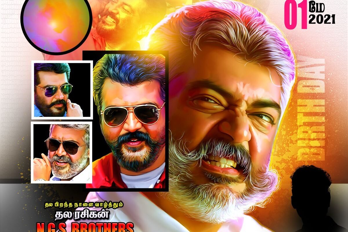 Thala Ajith Birthday Poster Design Psd Free Download - Maran Network