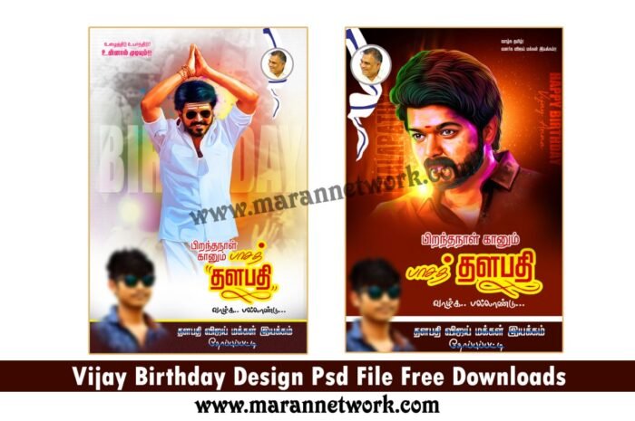 Vijay Birthday Poster Design psd File Free Download
