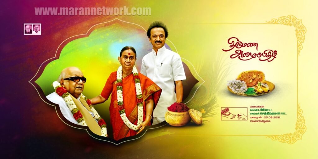 Dmk Flex Banner PSD File Free Download - Maran Network