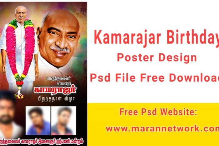 Kamarajar Birthday Poster Design Psd File Free Download
