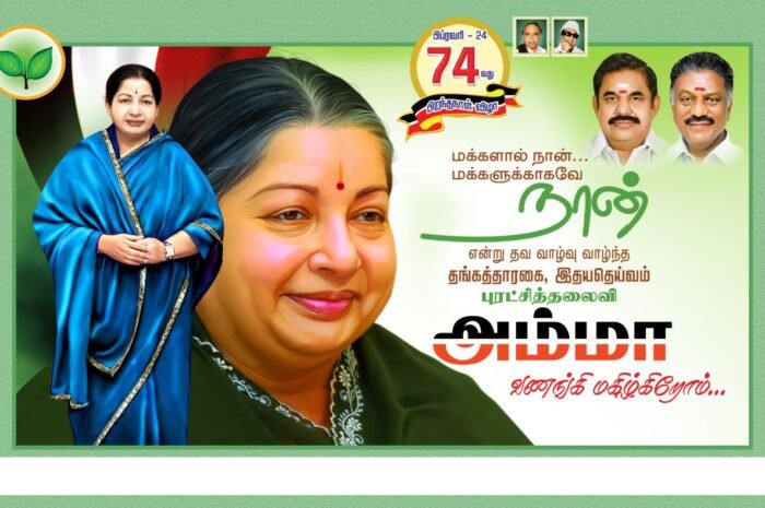 Amma Jayalalitha Birthday Poster Design Psd File Free Download