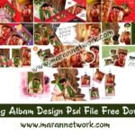 Wedding Albam Design Psd File Free Download