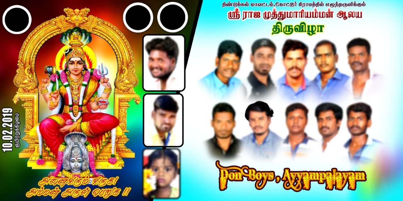 Thiruvila Flex Banner Design Psd Free Download - Maran Network