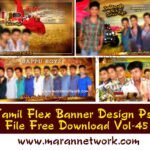 Tamil Flex Banner Design Free Psd Download Vol-45