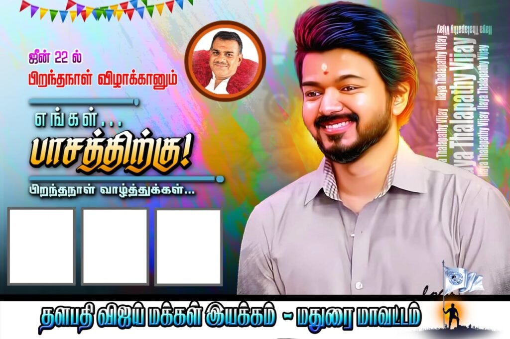 Vijay Birthday Flex Design Psd File Free Download - Maran Network