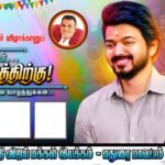 Vijay Birthday Flex Design Psd File  Free Download