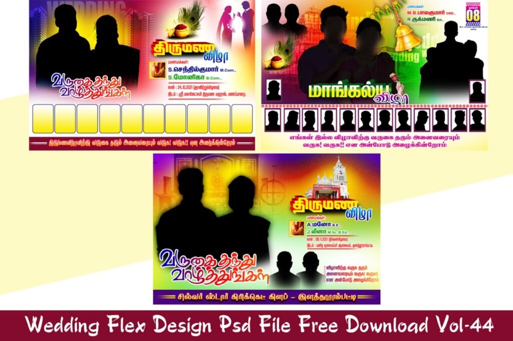 Wedding Flex Banner Design Psd File Free Download Vol-44