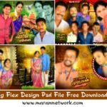 Tamil Wedding Banner PSD | Tamil Wedding Flex PSD File | Tamil Marriage Flex Collections Vol-50