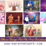 Dmax Wedding New Design Psd Free Download Vol-03