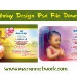 Birthday Invitation Design Psd File Free Download
