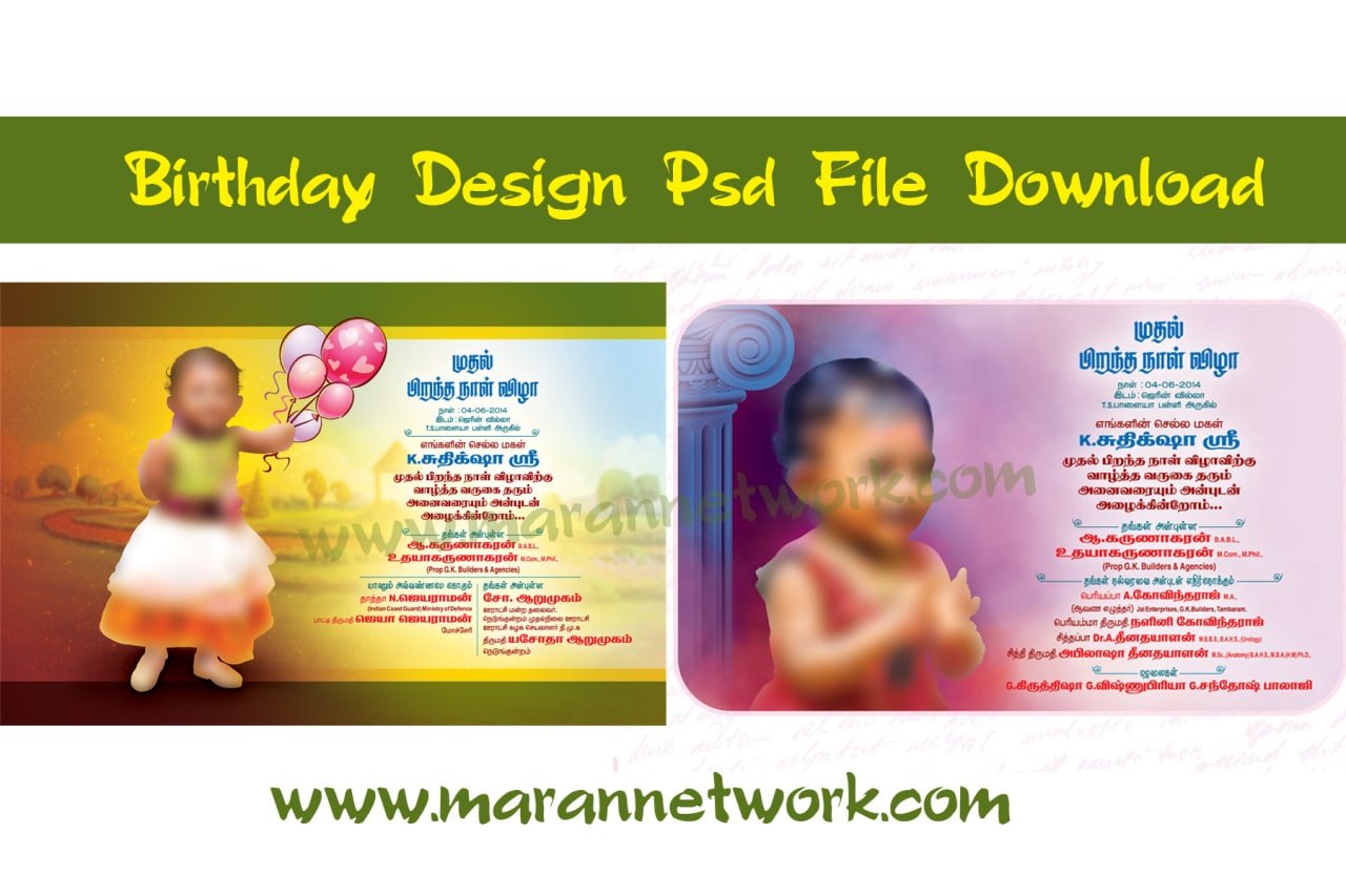 Birthday Invitation Template - Free Vectors & PSDs to Download