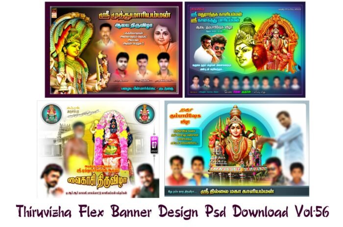 Thiruvizha  Flex Banner Design Psd File Free Download Vol-56