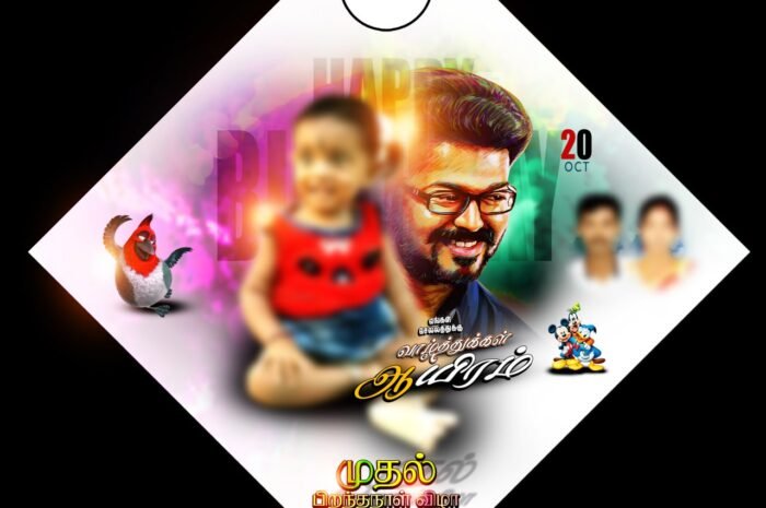 Birthday Flex Banner Design Psd File Free Download