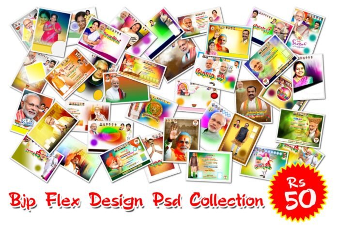 Bjp Flex Banner Psd Collection Vol-02