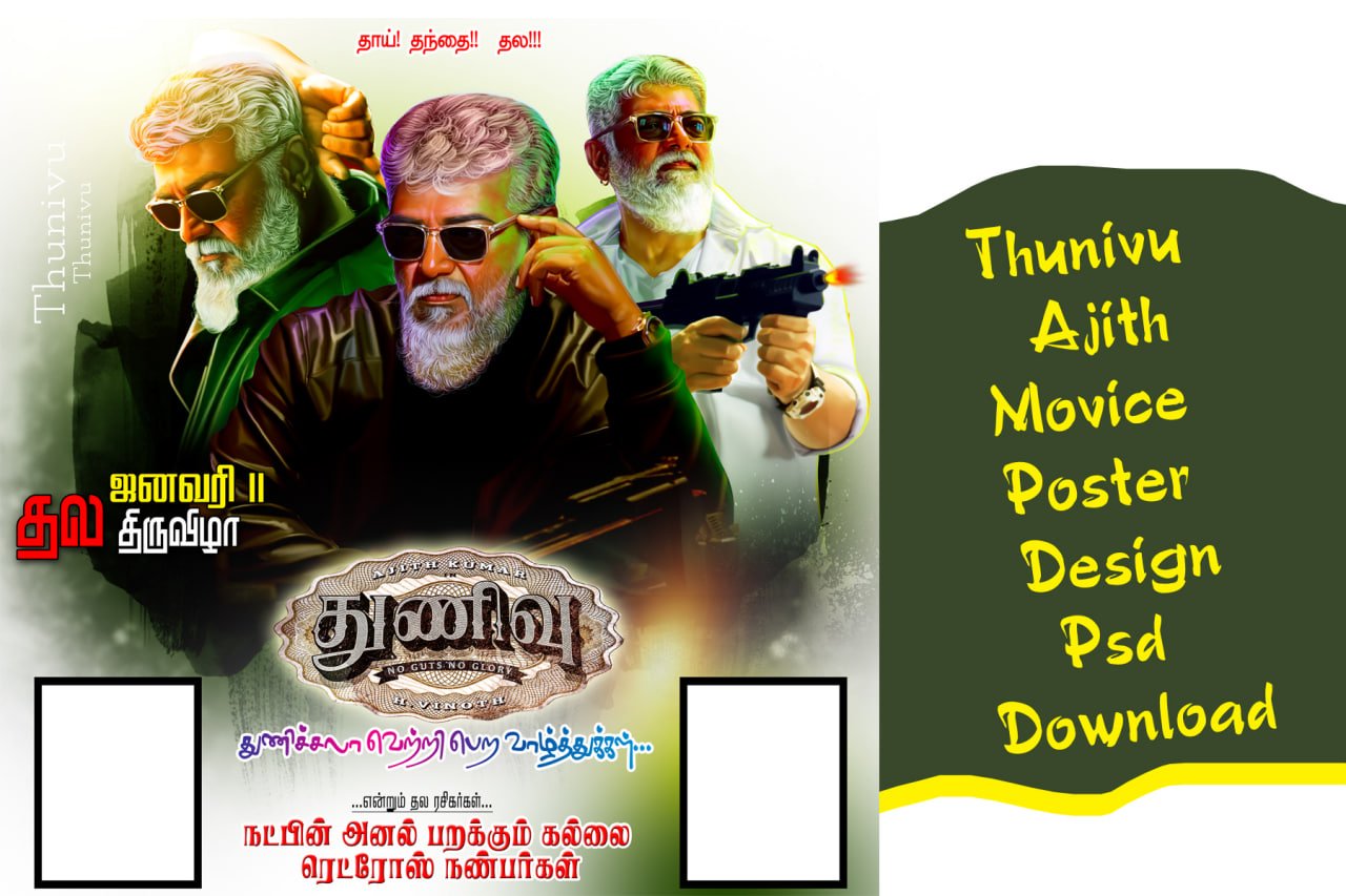 Thunivu Ajith Movice Poster Design Psd File Free Download - Maran ...