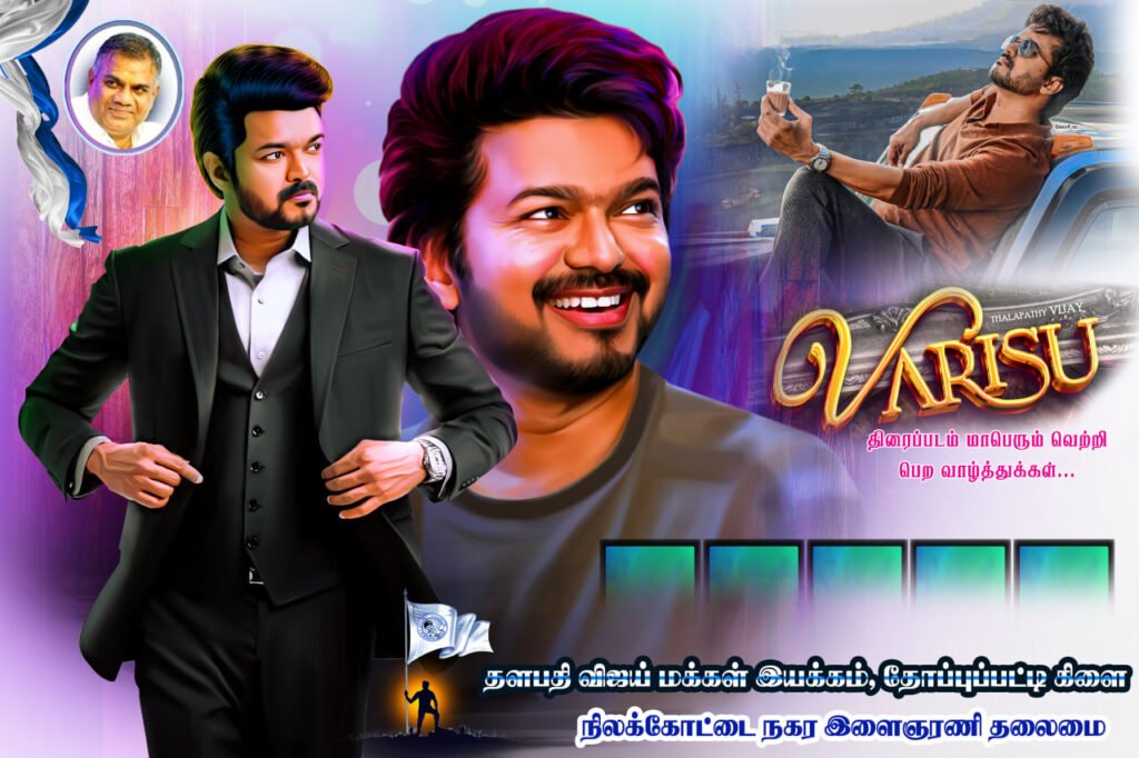 Varisu Vijay Movie Poster & Flex Design Psd File Free Download - Maran  Network