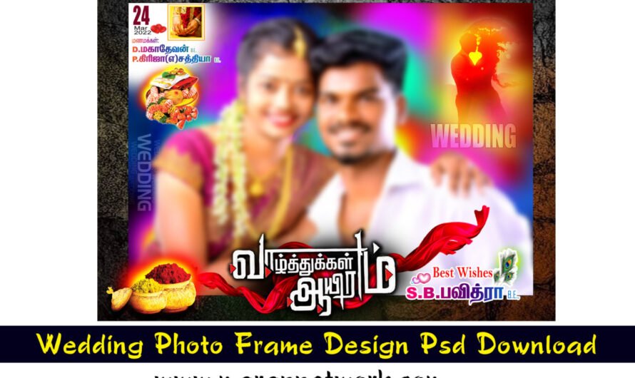 Marannetwork_ Wedding Photo Frame Design Psd File Download
