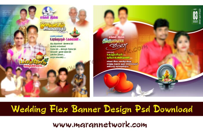 Wedding Flex Banner Collection psd File Download