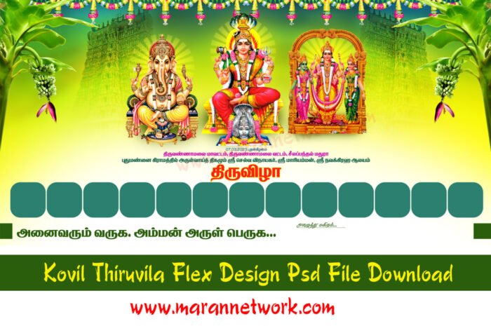 Kovil Temple Thiruvila Flex Design Psd File Download