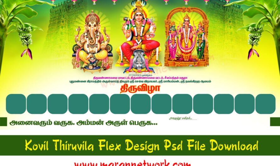 Kovil Temple Thiruvila Flex Design Psd File Download