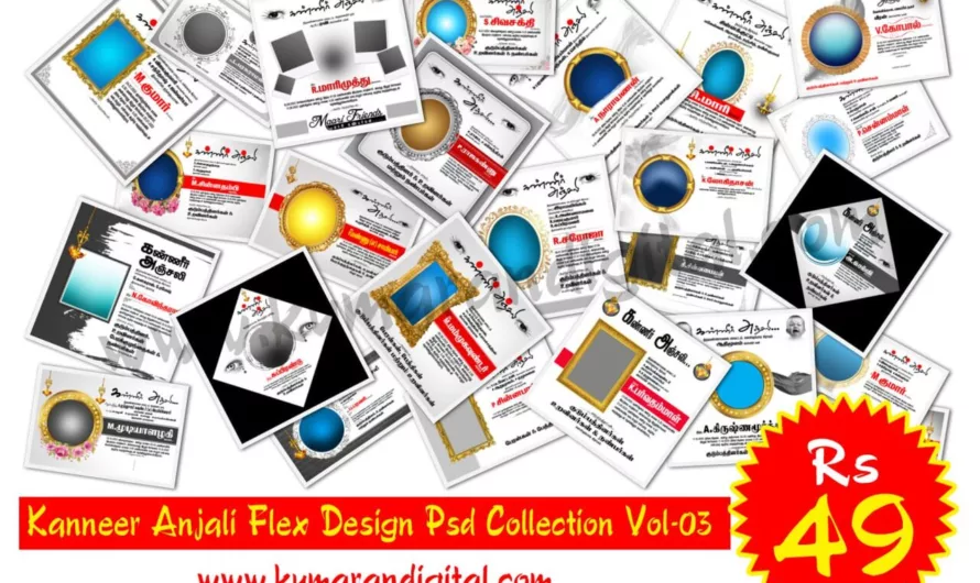 Kanneer Anjali Flex Design Vol-03
