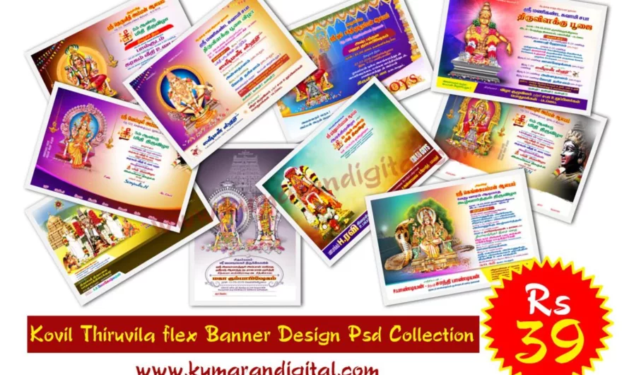 Kovil Thiruvila Flex Banner Design Psd Collection